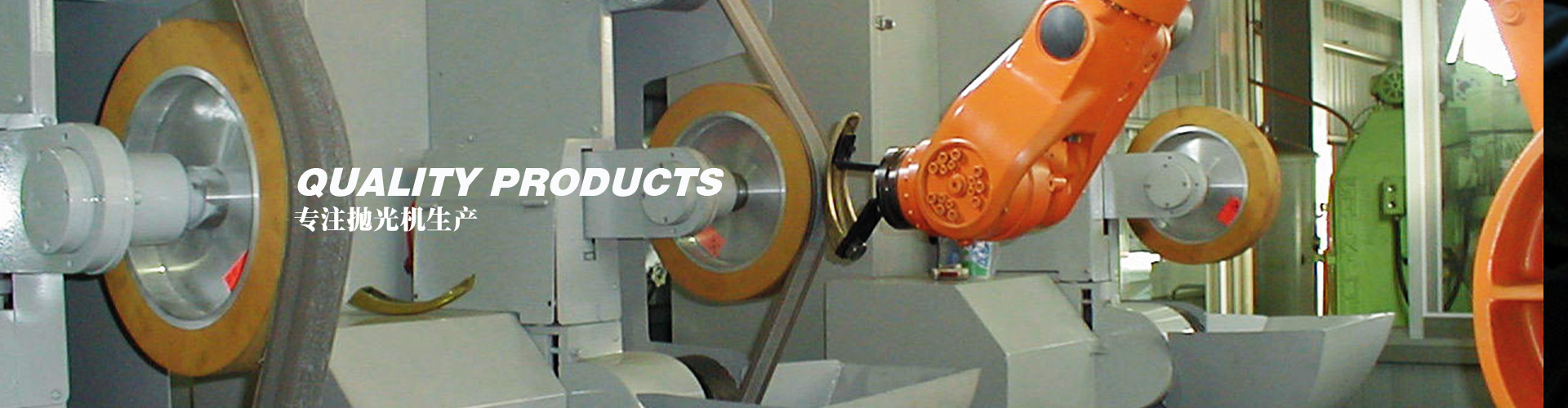 拋光機(jī)設(shè)備 拋光機(jī)設(shè)備