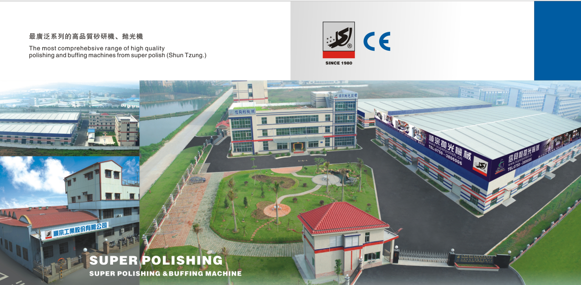 拋光機(jī)廠家.png 拋光機(jī)廠家.png