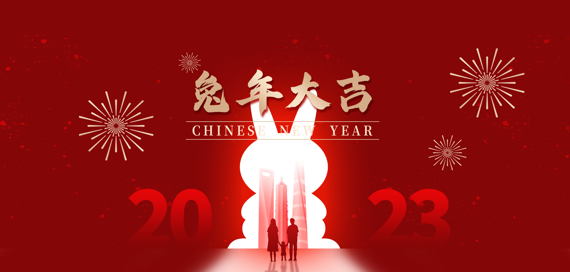 1673323202766648.jpg 03_1920_917.jpg